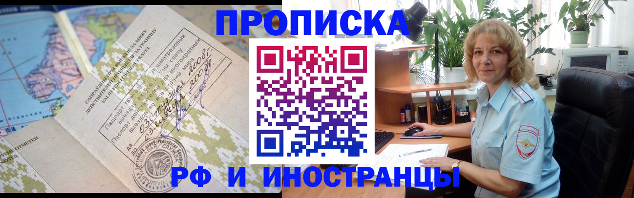 регистрация для дет. сада в Амурской области